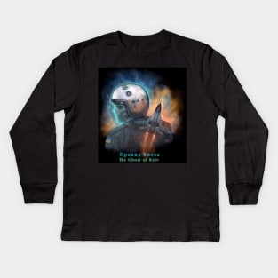 The Ghost of Kyiv Kids Long Sleeve T-Shirt